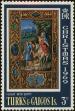 Stamp ID#233236 (1-276-1042)