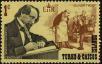 Stamp ID#233243 (1-276-1049)