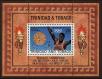 Stamp ID#233299 (1-276-1105)