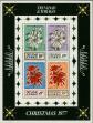 Stamp ID#233301 (1-276-1107)