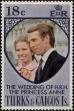 Stamp ID#233314 (1-276-1121)