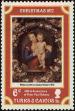 Stamp ID#233351 (1-276-1158)