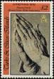 Stamp ID#233375 (1-276-1182)