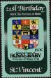 Stamp ID#232317 (1-276-120)