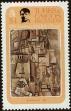 Stamp ID#233448 (1-276-1255)