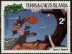 Stamp ID#233460 (1-276-1267)
