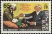 Stamp ID#233473 (1-276-1280)