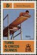 Stamp ID#233475 (1-276-1282)