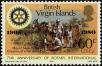 Stamp ID#233730 (1-276-1538)