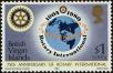 Stamp ID#233731 (1-276-1539)