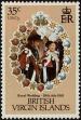 Stamp ID#233754 (1-276-1562)