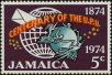 Stamp ID#233851 (1-276-1659)