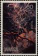 Stamp ID#233927 (1-276-1735)