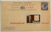 Stamp ID#234001 (1-276-1809)