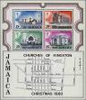 Stamp ID#234003 (1-276-1811)