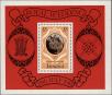 Stamp ID#234006 (1-276-1814)