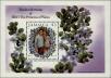 Stamp ID#234010 (1-276-1818)