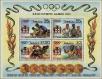 Stamp ID#234013 (1-276-1821)