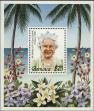 Stamp ID#234029 (1-276-1837)