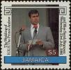 Stamp ID#234079 (1-276-1887)