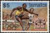 Stamp ID#234133 (1-276-1941)
