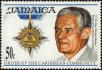 Stamp ID#234239 (1-276-2047)