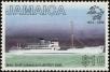 Stamp ID#234292 (1-276-2100)