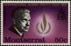 Stamp ID#234454 (1-276-2264)