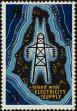 Stamp ID#234467 (1-276-2277)