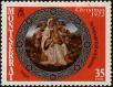 Stamp ID#234518 (1-276-2328)