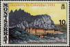 Stamp ID#234526 (1-276-2336)