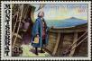 Stamp ID#234527 (1-276-2337)