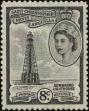 Stamp ID#234715 (1-276-2526)