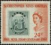 Stamp ID#234726 (1-276-2537)