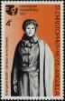 Stamp ID#234862 (1-276-2675)