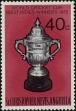 Stamp ID#234876 (1-276-2689)