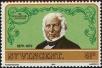 Stamp ID#232223 (1-276-26)