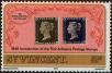 Stamp ID#232224 (1-276-27)