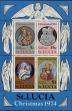 Stamp ID#234995 (1-276-2808)