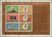 Stamp ID#232499 (1-276-302)