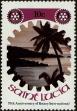 Stamp ID#235246 (1-276-3060)
