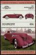 Stamp ID#232513 (1-276-316)