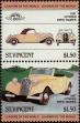 Stamp ID#232514 (1-276-317)