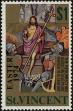 Stamp ID#235477 (1-276-3292)