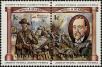 Stamp ID#232526 (1-276-329)