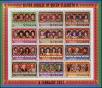 Stamp ID#235492 (1-276-3307)