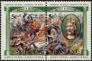 Stamp ID#232527 (1-276-330)