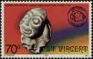 Stamp ID#235587 (1-276-3402)