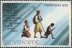 Stamp ID#232232 (1-276-35)