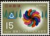 Stamp ID#235878 (1-276-3693)
